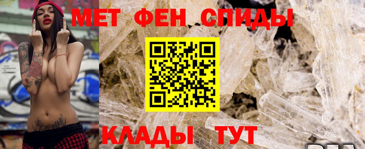 Богородск  Amphetamine  Вход с VPN  Amphetamine Premium 