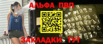 герыч Чапаевск
