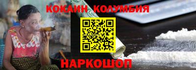 гашишное масло Чебаркуль