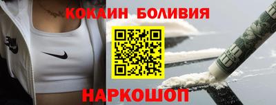 гашишное масло Чебаркуль
