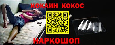 гашишное масло Чебаркуль