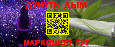 гашишное масло Чебаркуль