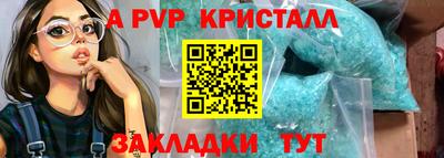 гашишное масло Чебаркуль
