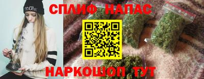 гашишное масло Чебаркуль