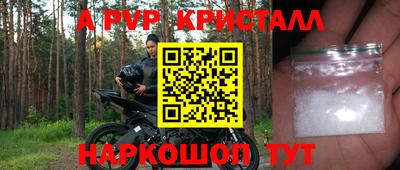 гашишное масло Чебаркуль