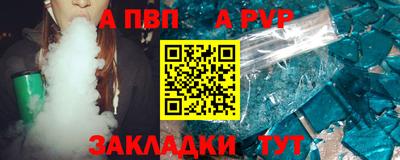 герыч Чапаевск