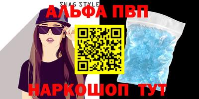 гашишное масло Чебаркуль