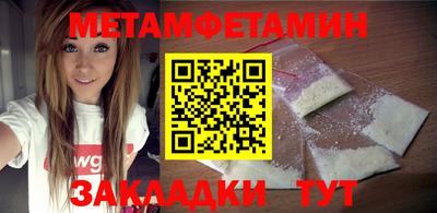 герыч Чапаевск