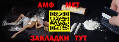 ALPHA PVP Чебоксары