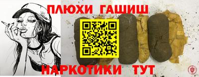 герыч Чапаевск