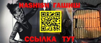 герыч Чапаевск
