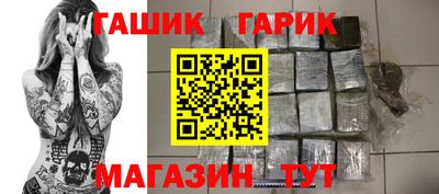 гашишное масло Чебаркуль