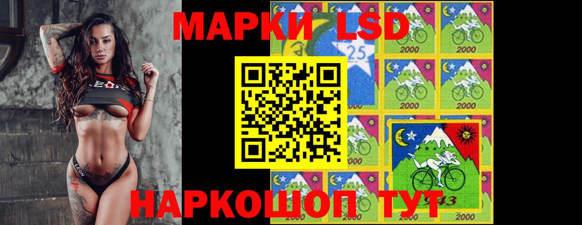 Лсд 25 экстази  ЛСД экстази кислота  Лсд 25 экстази ecstasy  Вход с VPN  Богородск 