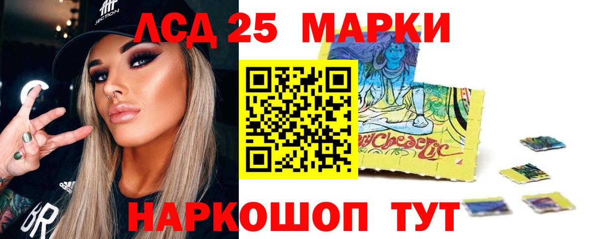 ЛСД экстази ecstasy Богородск
