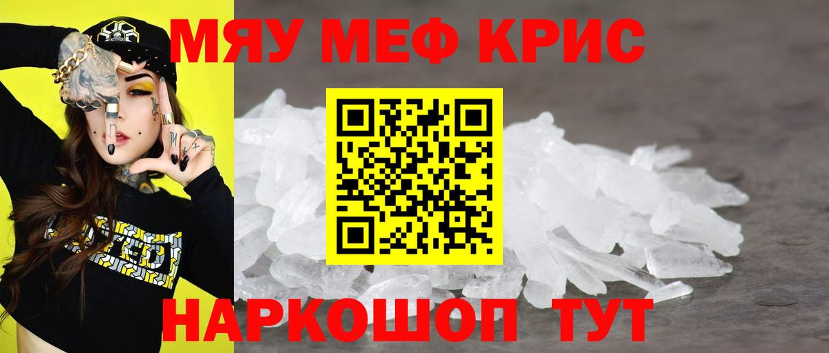 МЕФ  Богородск