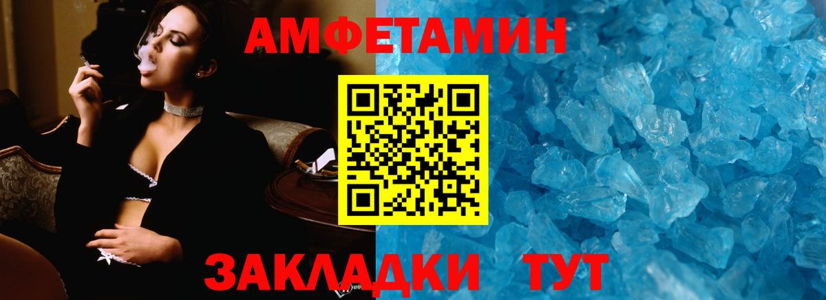 Метамфетамин мет  МЕТАМФЕТАМИН  Вход с VPN  Богородск  Метамфетамин мет 