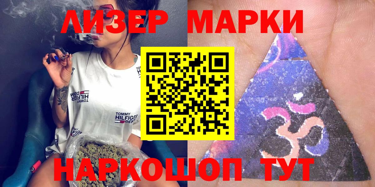Марки N-bome 1500мкг  Марки N-bome 1500мкг  Вход с VPN  Богородск 